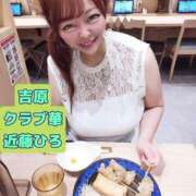 ヒメ日記 2026/09/08 23:38 投稿 近藤ひろ クラブ華