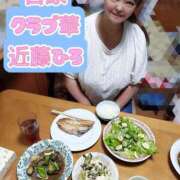 ヒメ日記 2026/09/10 23:36 投稿 近藤ひろ クラブ華