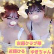 ヒメ日記 2026/09/12 21:14 投稿 近藤ひろ クラブ華