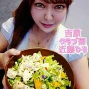 ヒメ日記 2026/09/13 06:45 投稿 近藤ひろ クラブ華