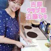 ヒメ日記 2026/09/15 15:44 投稿 近藤ひろ クラブ華
