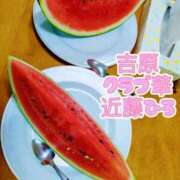 ヒメ日記 2026/09/16 06:03 投稿 近藤ひろ クラブ華