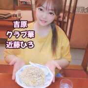 ヒメ日記 2026/09/19 07:20 投稿 近藤ひろ クラブ華