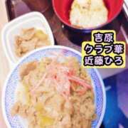 ヒメ日記 2026/09/19 14:02 投稿 近藤ひろ クラブ華