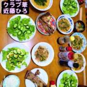 ヒメ日記 2026/09/19 23:02 投稿 近藤ひろ クラブ華