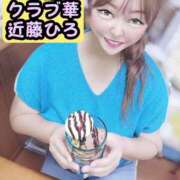 ヒメ日記 2026/09/20 00:14 投稿 近藤ひろ クラブ華
