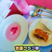 ヒメ日記 2026/09/21 07:12 投稿 近藤ひろ クラブ華