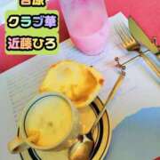ヒメ日記 2026/09/21 14:34 投稿 近藤ひろ クラブ華