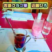 ヒメ日記 2026/09/21 16:56 投稿 近藤ひろ クラブ華