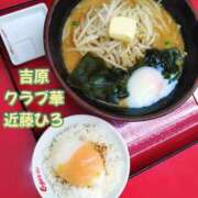ヒメ日記 2026/09/22 12:23 投稿 近藤ひろ クラブ華