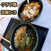 ヒメ日記 2026/09/23 13:12 投稿 近藤ひろ クラブ華