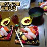 ヒメ日記 2026/09/23 15:57 投稿 近藤ひろ クラブ華