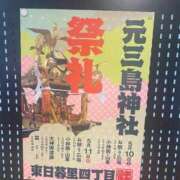 ヒメ日記 2025/05/05 12:47 投稿 杉本　加代子 東京ローズマリー