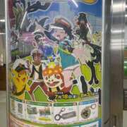 ヒメ日記 2025/08/12 04:27 投稿 杉本　加代子 東京ローズマリー