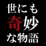 ヒメ日記 2025/04/02 15:23 投稿 あいの 綺麗なお姉様専門　町田リング4C（アンジェリークグループ）