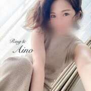 ヒメ日記 2025/08/23 09:18 投稿 あいの 綺麗なお姉様専門　町田リング4C（アンジェリークグループ）