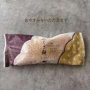 ヒメ日記 2025/09/08 16:24 投稿 あいの 綺麗なお姉様専門　町田リング4C（アンジェリークグループ）