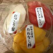 ヒメ日記 2026/10/12 21:06 投稿 あいの 綺麗なお姉様専門　町田リング4C（アンジェリークグループ）