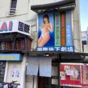 ヒメ日記 2025/06/19 15:16 投稿 よしえ 熟女家 京橋店