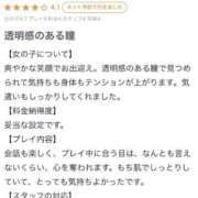 ヒメ日記 2025/02/07 12:39 投稿 優里愛（ゆりあ） エスペランサ新館
