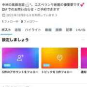 ヒメ日記 2025/12/05 10:29 投稿 優里愛（ゆりあ） エスペランサ新館