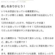 ヒメ日記 2025/12/31 21:39 投稿 優里愛（ゆりあ） エスペランサ新館