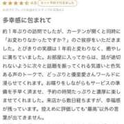 ヒメ日記 2026/02/24 11:46 投稿 優里愛（ゆりあ） エスペランサ新館