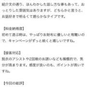 優里愛（ゆりあ） 口コミ🩷 エスペランサ新館
