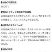 ヒメ日記 2026/08/31 12:29 投稿 優里愛（ゆりあ） エスペランサ新館