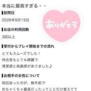 ヒメ日記 2026/09/17 13:59 投稿 優里愛（ゆりあ） エスペランサ新館