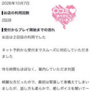 ヒメ日記 2026/10/14 14:39 投稿 優里愛（ゆりあ） エスペランサ新館