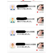 ヒメ日記 2025/02/11 21:59 投稿 ゆうり ぺろぺろベロベロ専科 ぺろんちょ