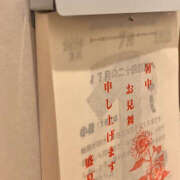 ヒメ日記 2025/07/01 18:45 投稿 ゆうり ぺろぺろベロベロ専科 ぺろんちょ