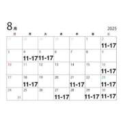 ヒメ日記 2025/07/20 22:15 投稿 ゆうり ぺろぺろベロベロ専科 ぺろんちょ