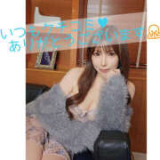 ヒメ日記 2024/12/12 19:00 投稿 リナ クラブハートDX