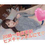 ヒメ日記 2024/12/21 18:00 投稿 リナ クラブハートDX