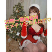 ヒメ日記 2024/12/23 18:00 投稿 リナ クラブハートDX