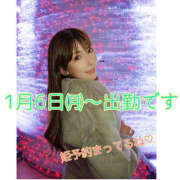 ヒメ日記 2025/01/04 17:01 投稿 リナ クラブハートDX