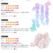 ヒメ日記 2025/01/06 12:00 投稿 リナ クラブハートDX