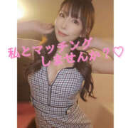 ヒメ日記 2025/04/28 16:00 投稿 リナ クラブハートDX