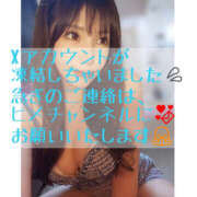 ヒメ日記 2025/05/22 10:01 投稿 リナ クラブハートDX