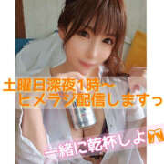 ヒメ日記 2025/05/30 16:10 投稿 リナ クラブハートDX