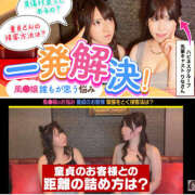 ヒメ日記 2025/06/02 16:01 投稿 リナ クラブハートDX