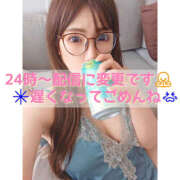 ヒメ日記 2025/06/17 23:20 投稿 リナ クラブハートDX