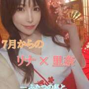 ヒメ日記 2025/06/27 20:20 投稿 リナ クラブハートDX