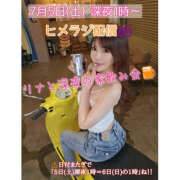 ヒメ日記 2025/07/03 22:31 投稿 リナ クラブハートDX