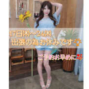 ヒメ日記 2025/07/08 09:40 投稿 リナ クラブハートDX