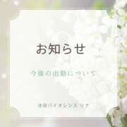 ヒメ日記 2025/07/16 00:30 投稿 リナ クラブハートDX