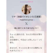 ヒメ日記 2025/08/01 21:10 投稿 リナ クラブハートDX