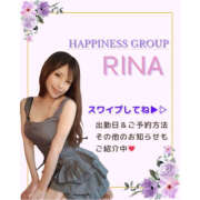 ヒメ日記 2025/08/07 19:31 投稿 リナ クラブハートDX